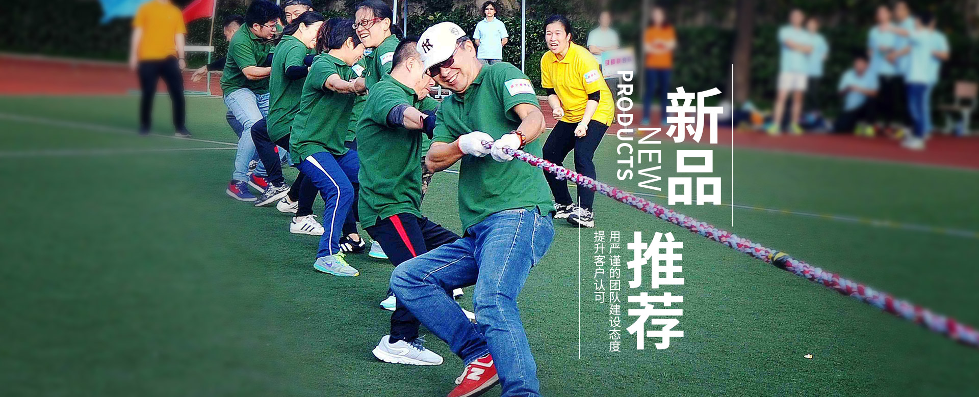 武漢公司團(tuán)建策劃