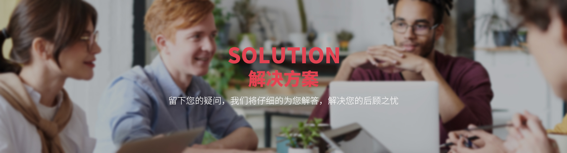 武漢團建活動策劃