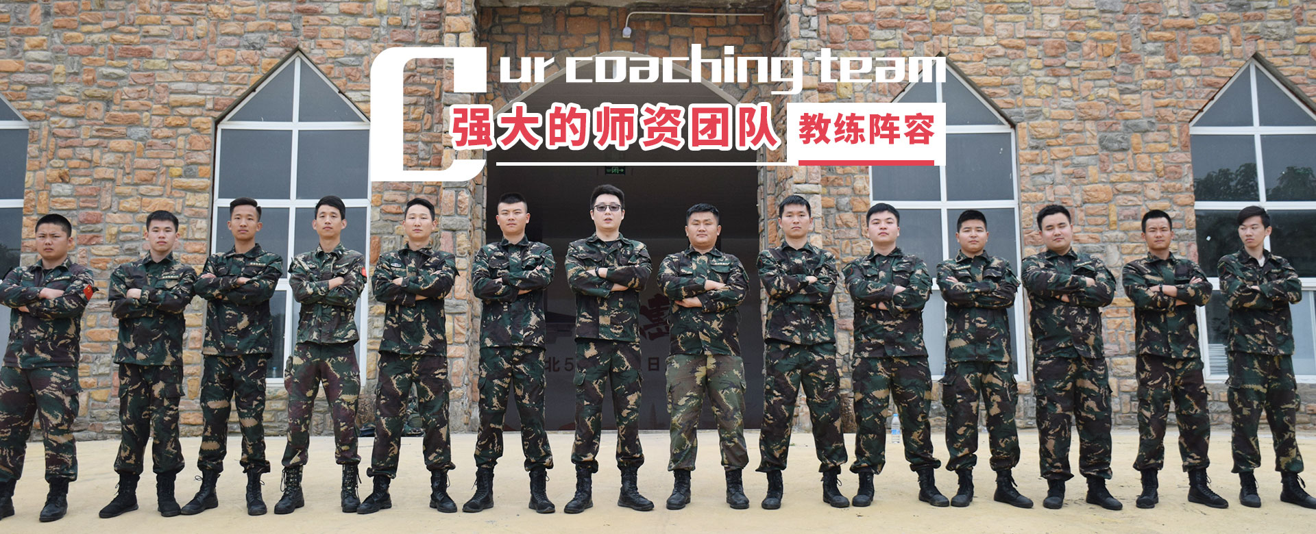 武漢公司團(tuán)建策劃
