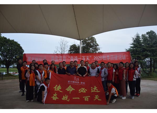 綠城建發(fā)江夏項(xiàng)目部