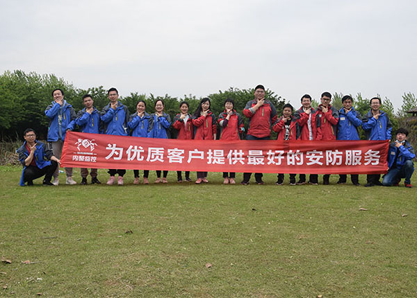 武漢星之藍科技有限公司
