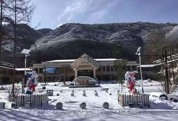 神農(nóng)架中和國際滑雪場