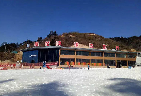 桃花沖滑雪