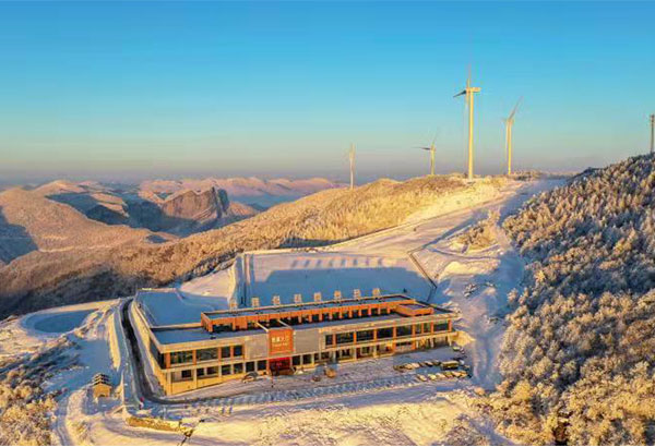 五峰國際滑雪場