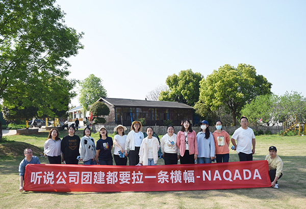 16人-涅伽達(dá)（山野營(yíng)地）