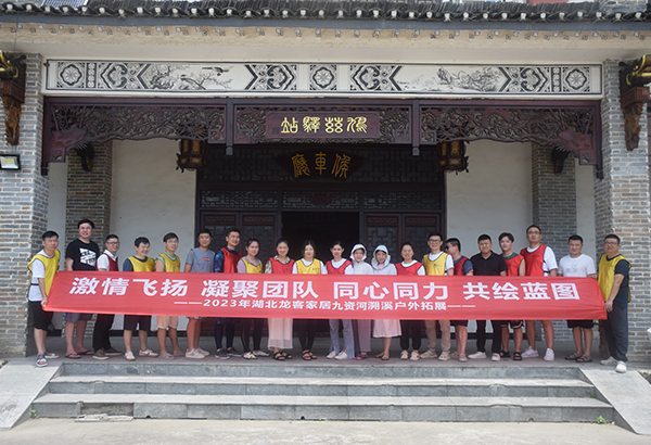 23人-龍客家居（吳楚雄風(fēng))