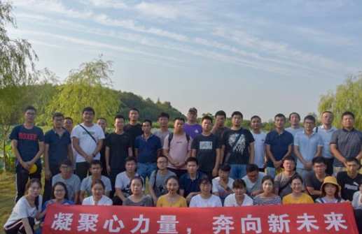 團建，那些鼓舞士氣的話語集錦
