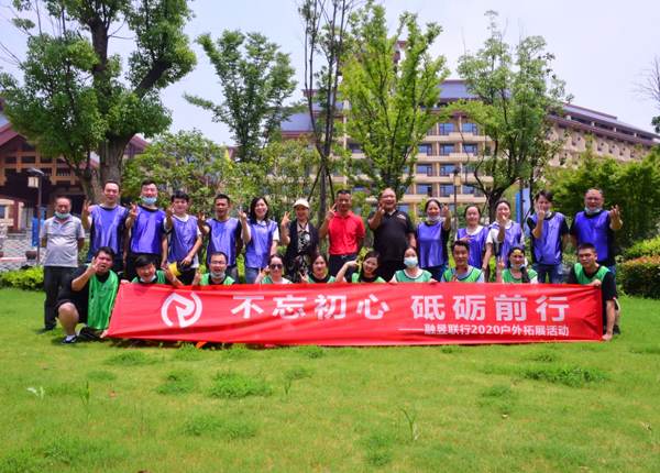 武漢融昱聯(lián)行商業(yè)運(yùn)營管理有限公司