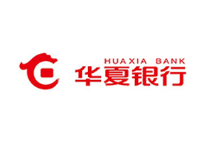 華夏銀行