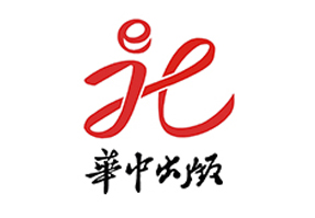 華中出版