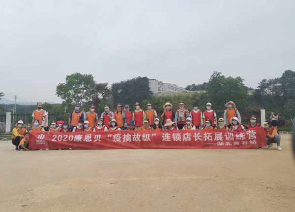 武英藥業(yè)