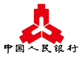 中國(guó)人民銀行