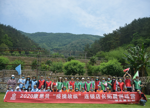 國(guó)藥控股集團(tuán)