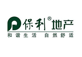 保利地產(chǎn)