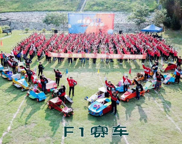 F1賽車