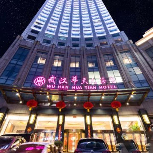 華天大酒店