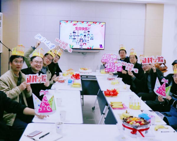 企業(yè)生日會活動