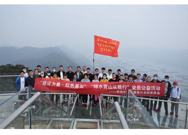 中建三局設(shè)計總院委員會