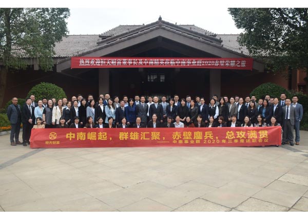 恒天聯(lián)合投資基金管理有限公司