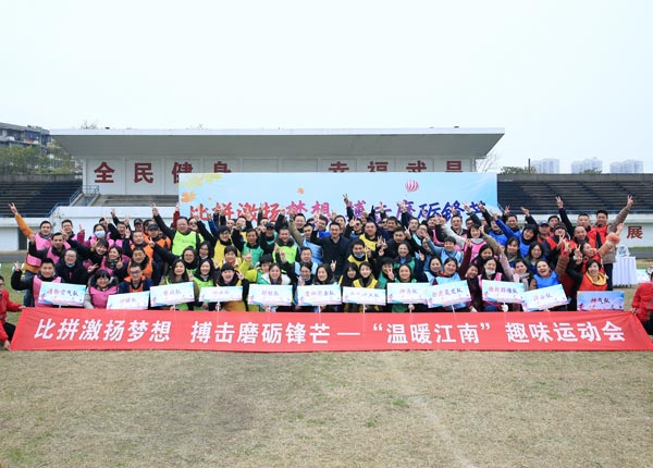 江南燃?xì)? />
            <h2 class=