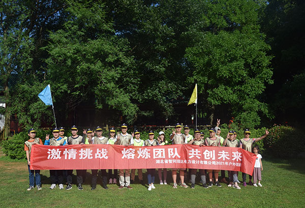 武漢智網(wǎng)瑞達(dá)電力設(shè)計有限公司