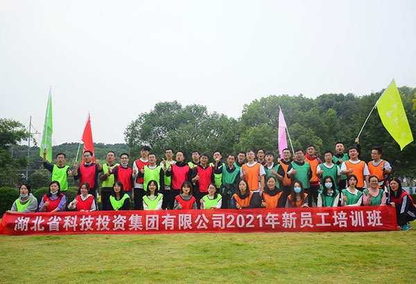 40人-湖北省科技投資集團(tuán)有限公司-東湖磨山