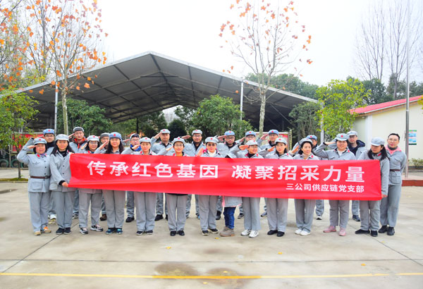 30人-中建三局三公司供應(yīng)鏈黨支部-和平農(nóng)莊