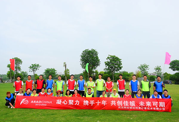 30人-武漢阿拉德達(dá)利亞計(jì)量技術(shù)有限公司-東籬老屋
