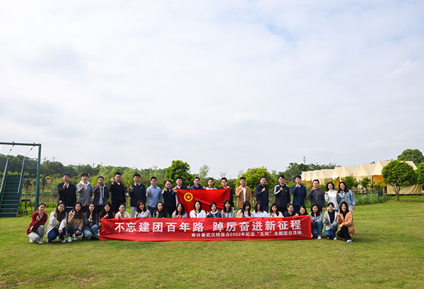 40人-審計(jì)署武漢特派辦-山野營(yíng)地