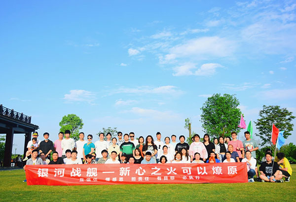 56人-招商信諾人壽保險(xiǎn)有限公司-東籬老屋