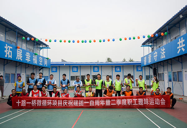 24人-中建三局十路一橋項(xiàng)目-內(nèi)部場(chǎng)地