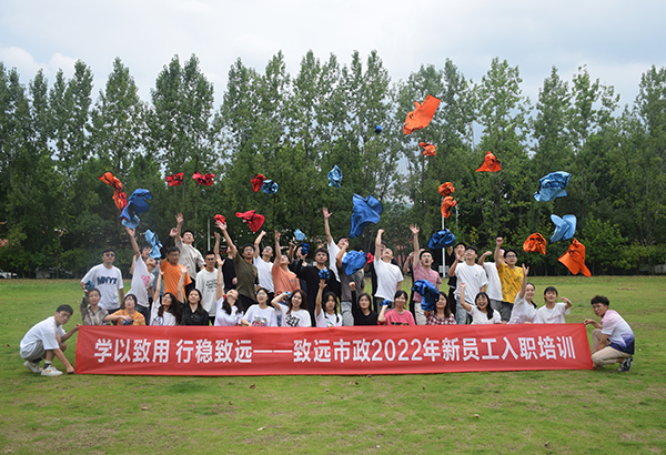50人-致遠市政-和平農(nóng)莊