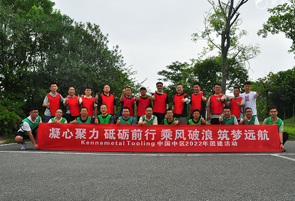 肯納亞洲-花山希爾頓-24人