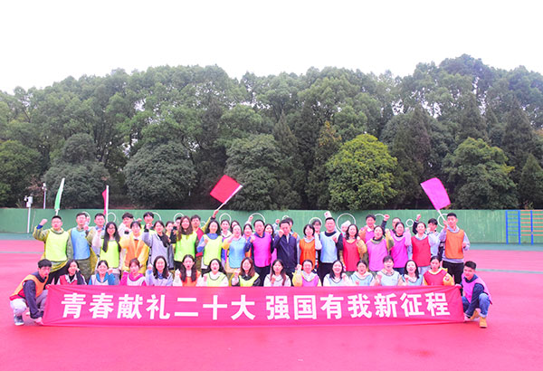 40人-武漢大學(xué)黨支部-武漢大學(xué)