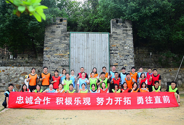 36人-海倫司國際控股有限公司-張公山寨