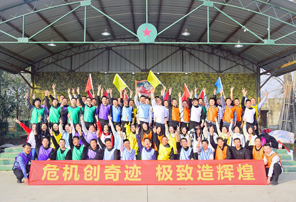 70人-上海熊貓機(jī)械 (和平農(nóng)莊)