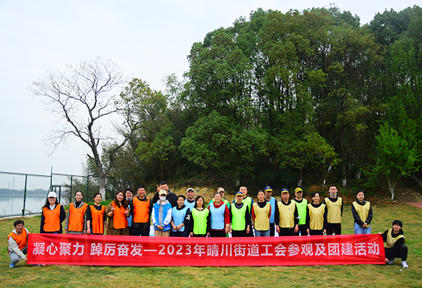 50人-晴川街工會(huì)（湖北省博物館+張公山寨） (1)
