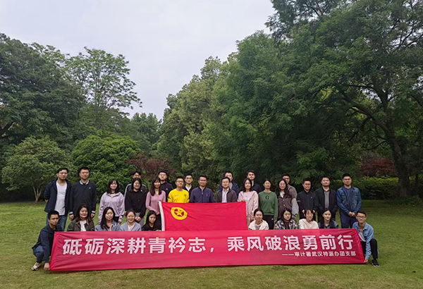 40人-審計(jì)署武漢特派辦（東湖磨山）