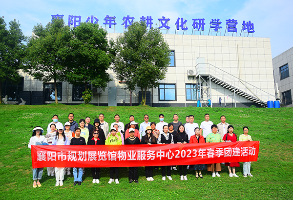 70人-襄陽(yáng)招商積余（襄陽(yáng)親子農(nóng)耕研學(xué)）