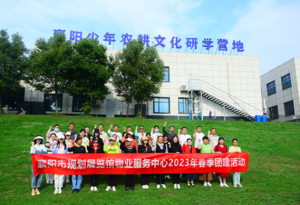 70人-襄陽招商積余（襄陽少年農(nóng)耕文化研學(xué)基地）