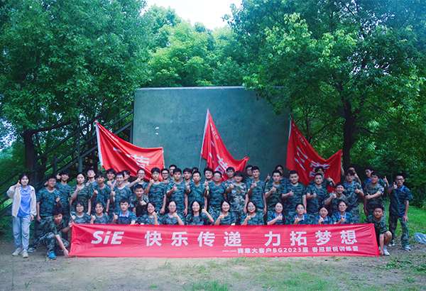 50人-廣州賽意（農(nóng)耕年華）