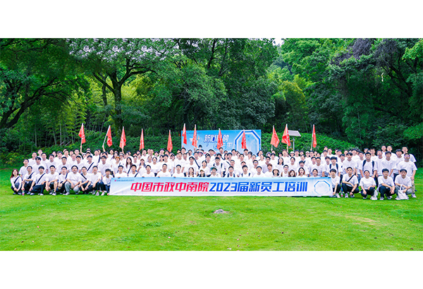186人--中南市政中南院（磨山+武鋼體育館）
