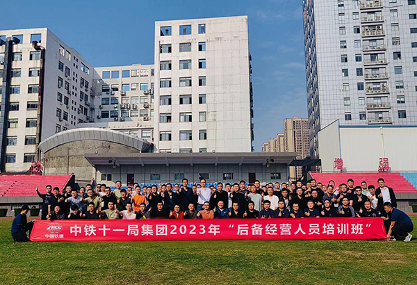 90人-中國鐵建（武漢職業(yè)技術學院）