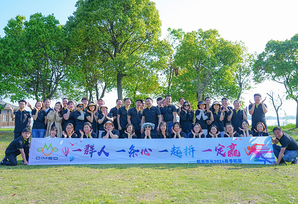40人-戴美激光科技（梁子湖龍灣）