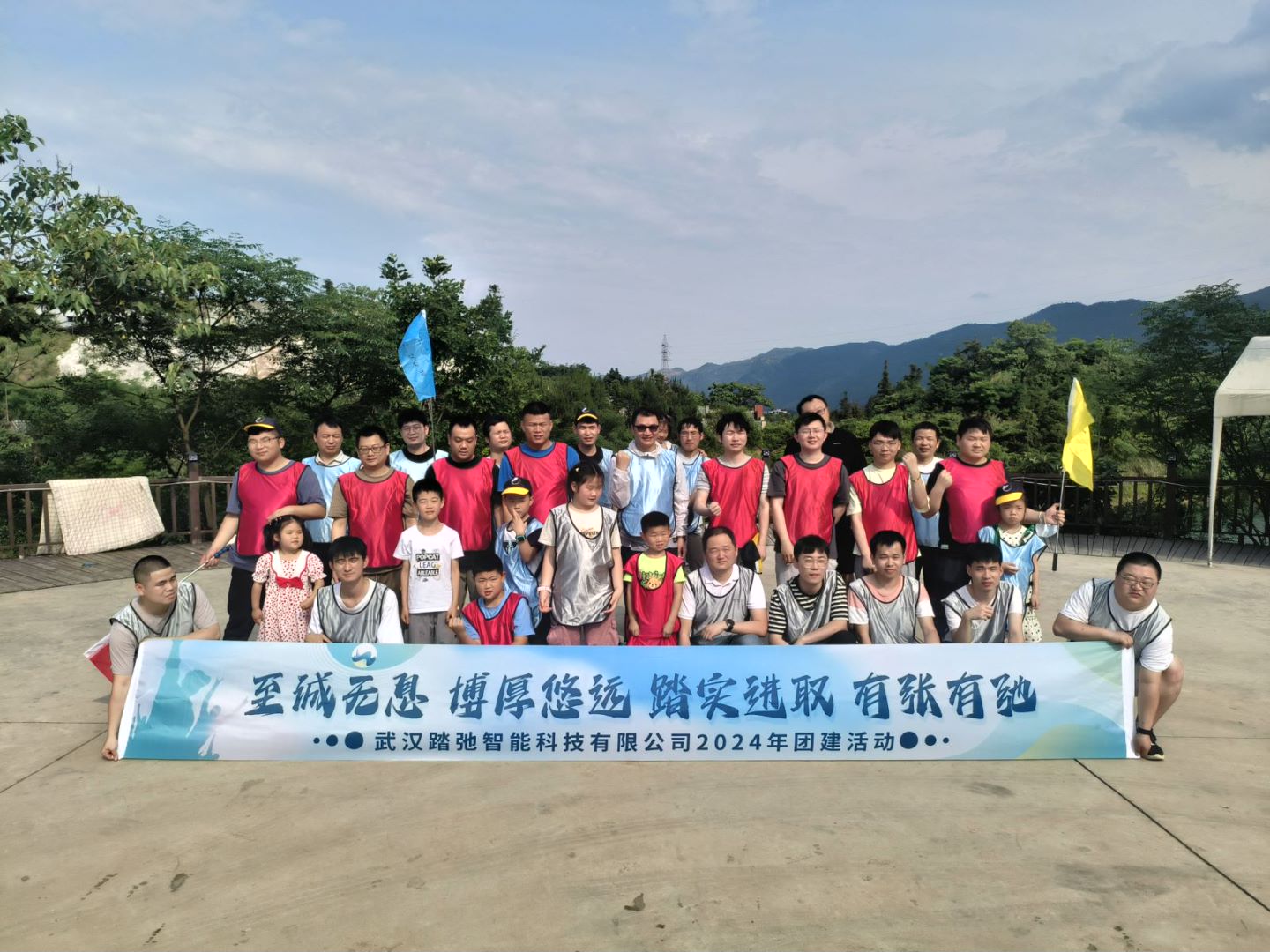 50人-踏馳智能（仙島湖）