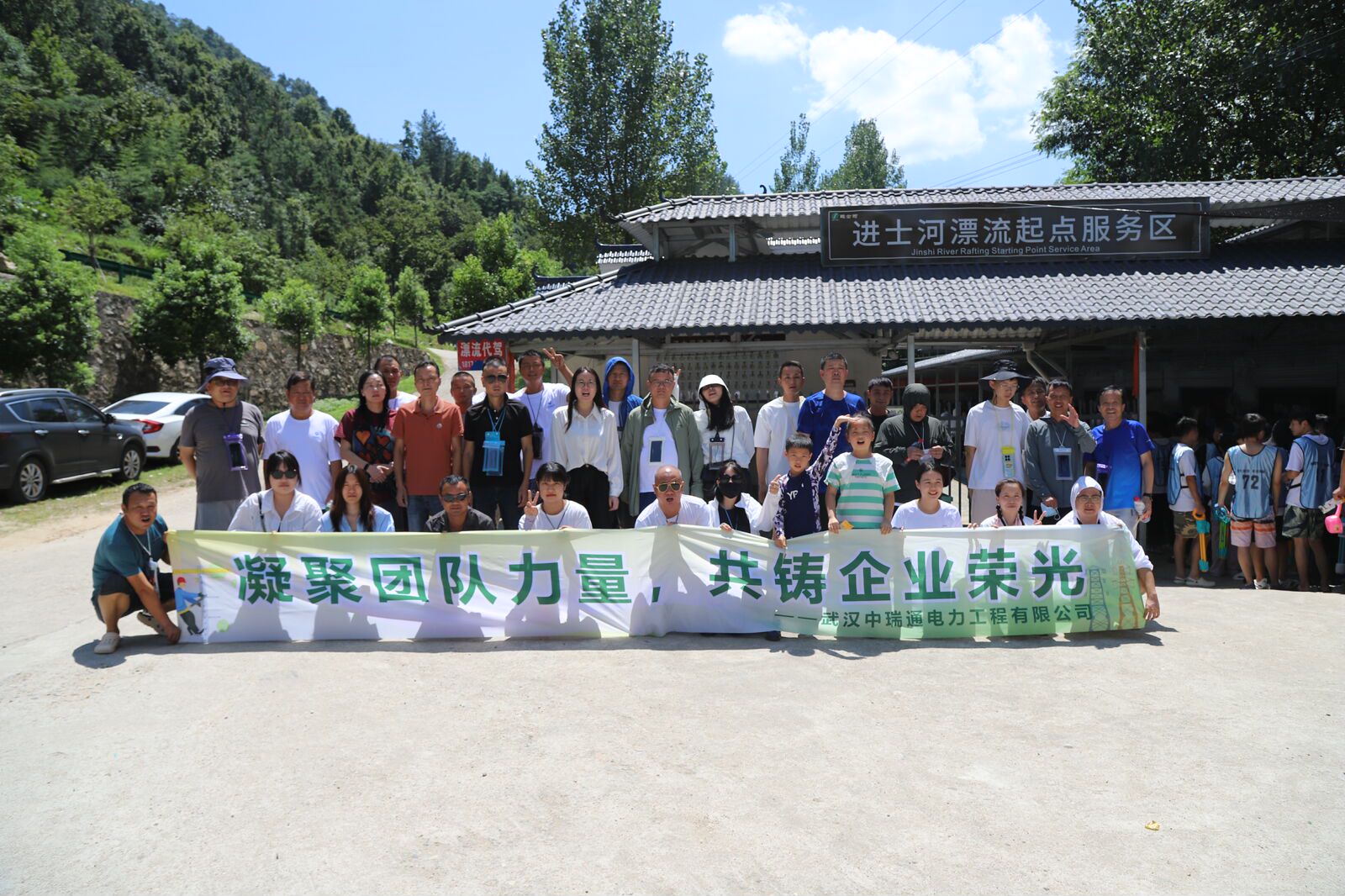 企業(yè)團建：勇于擔當，共筑團隊之基  