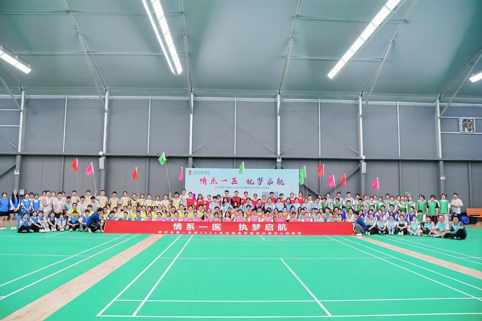 210人-武漢市第一醫(yī)院（好燃時刻體育公園）