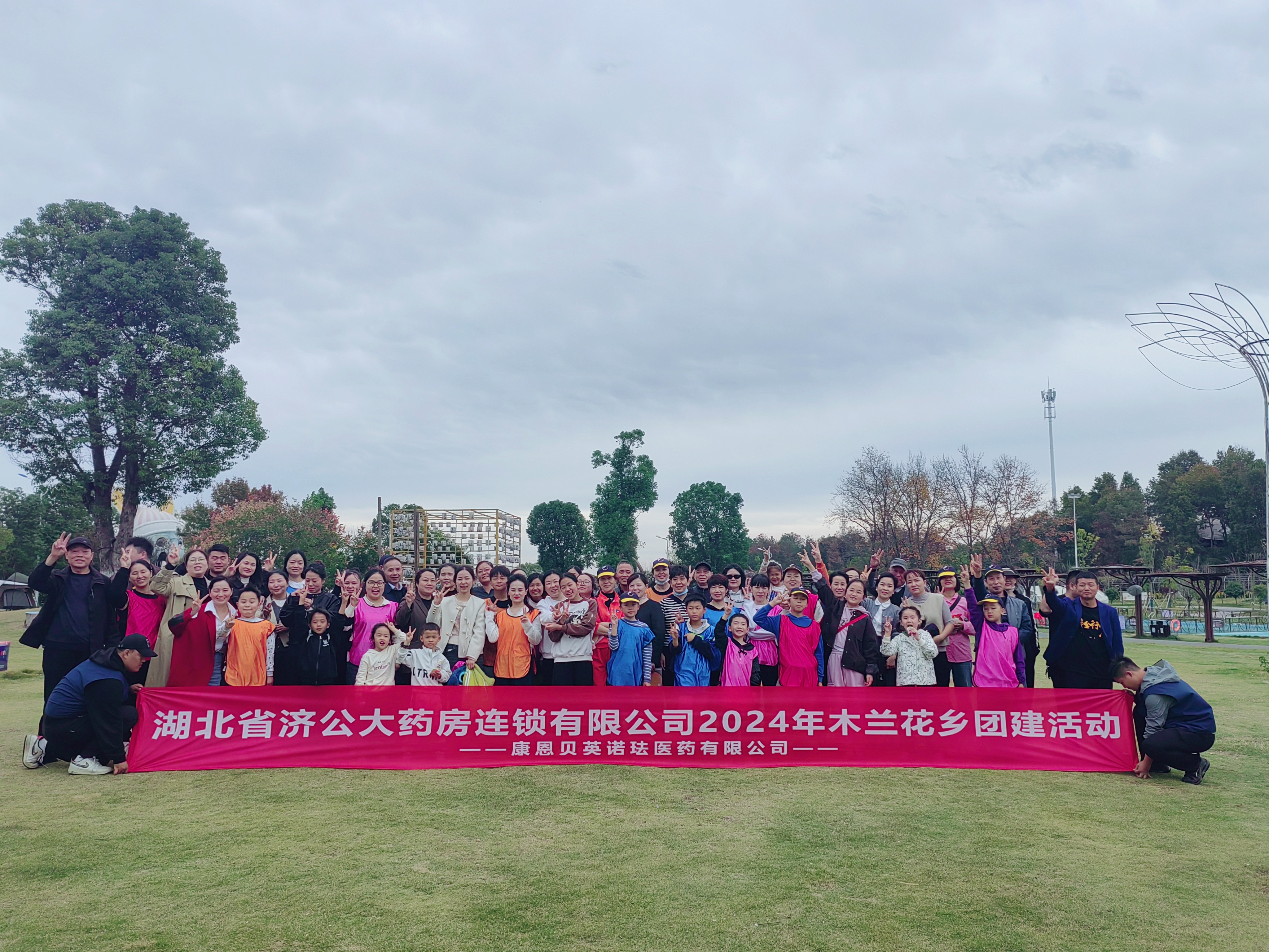 55人-康恩貝（木蘭花鄉(xiāng)第二場)