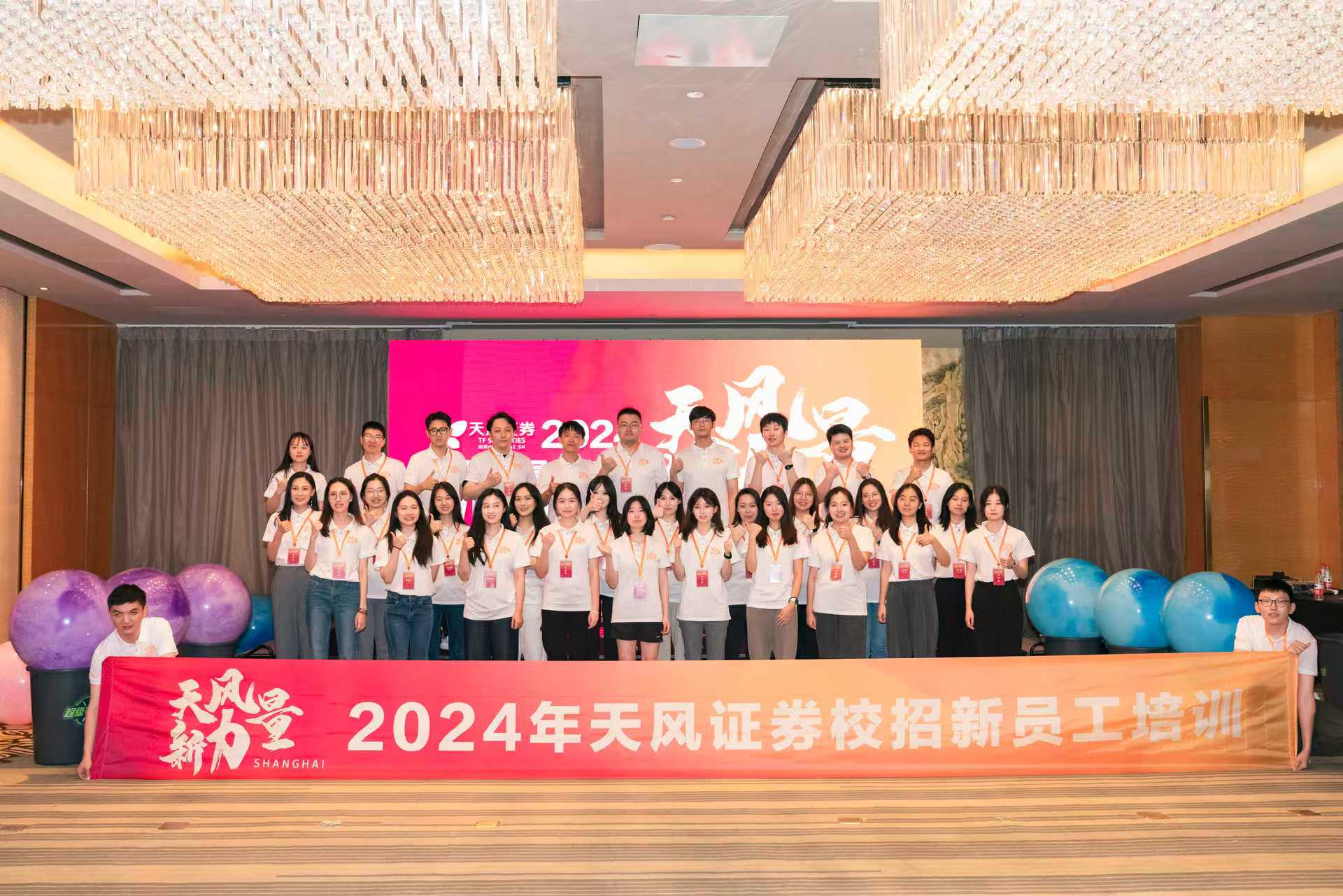 策劃一場高性價比且富有創(chuàng)意的企業(yè)年會團(tuán)建