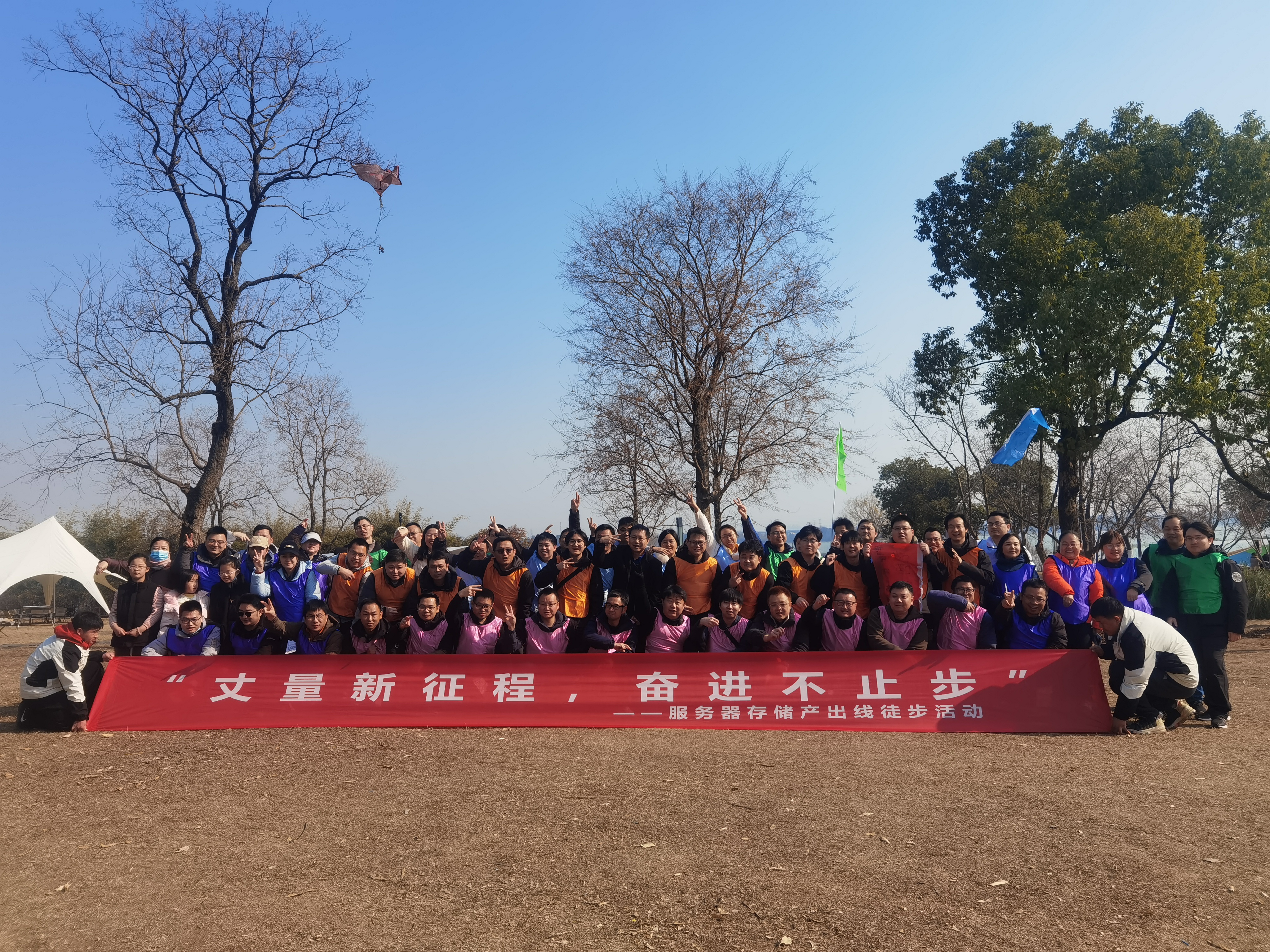 70人--烽火通信（馬鞍山森林公園）